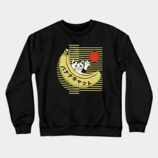 Banana Cat Japanese Art Crewneck Sweatshirt